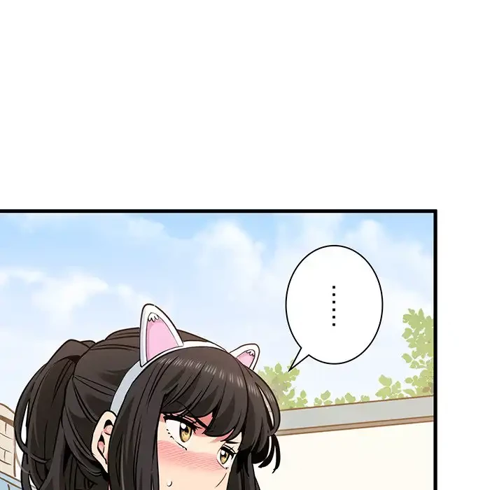 コインを揺らせば 第77話 - 7