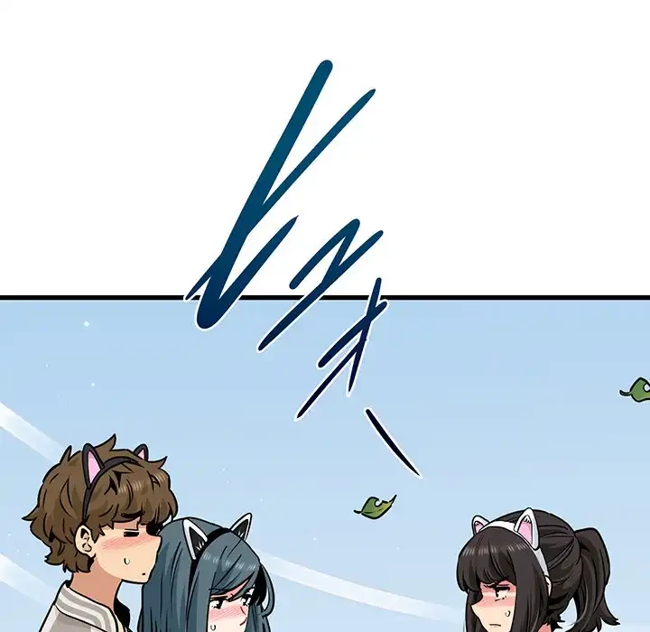 コインを揺らせば 第77話 - 11