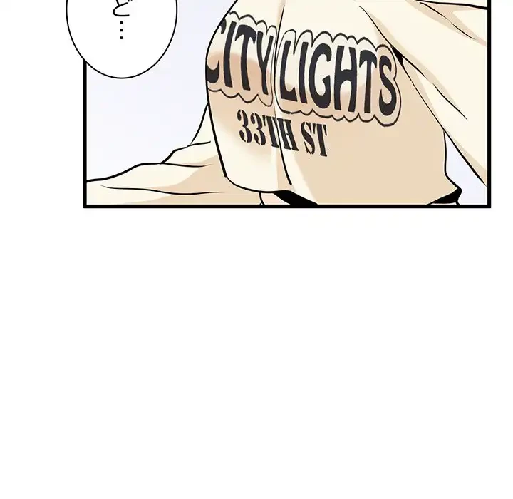 コインを揺らせば 第77話 - 15