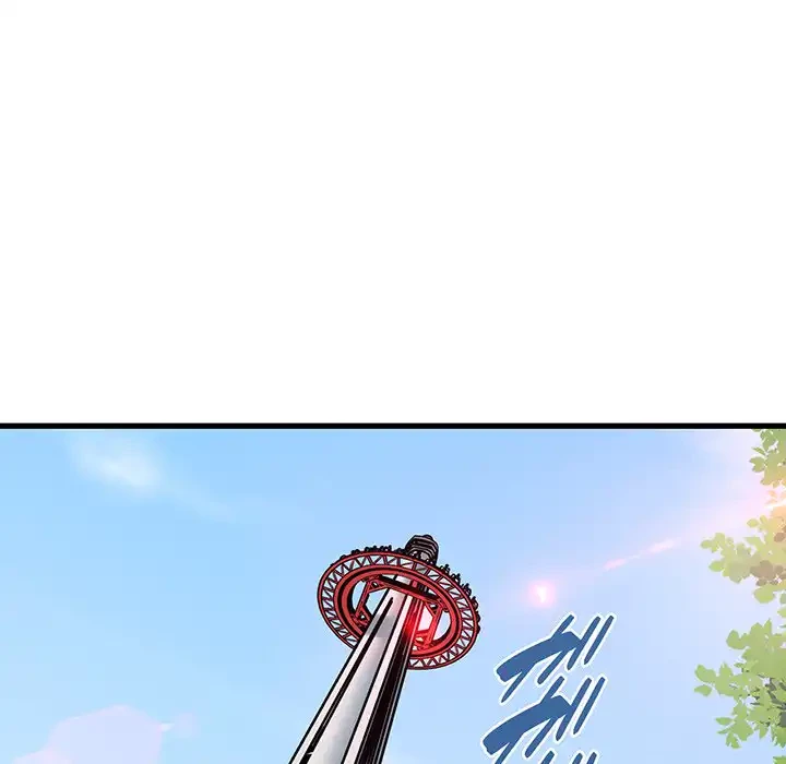 コインを揺らせば 第77話 - 31