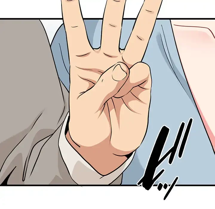 コインを揺らせば 第77話 - 36