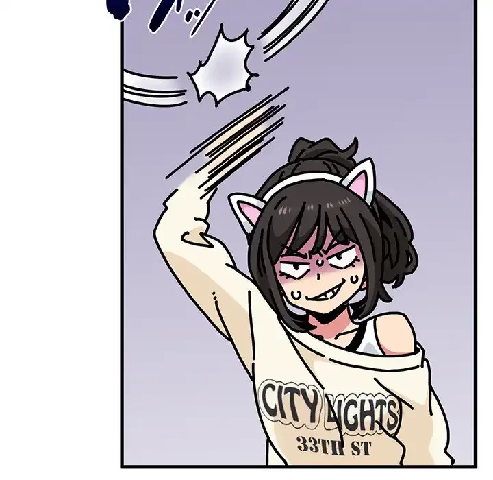 コインを揺らせば 第77話 - 110