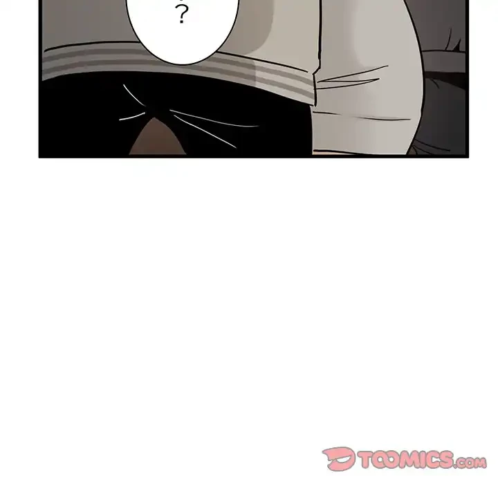 コインを揺らせば 第77話 - 165