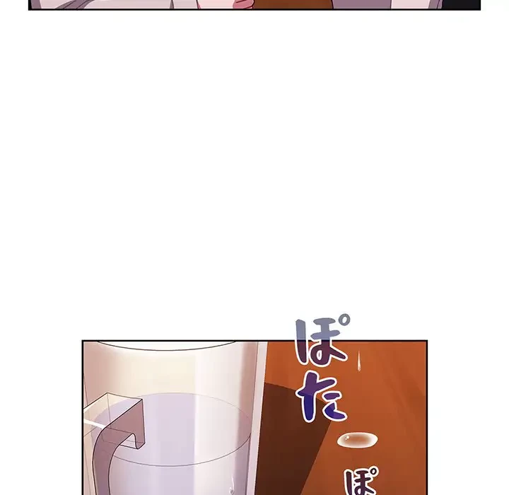 ワケあり姉妹の恋模様 第67話 - 7