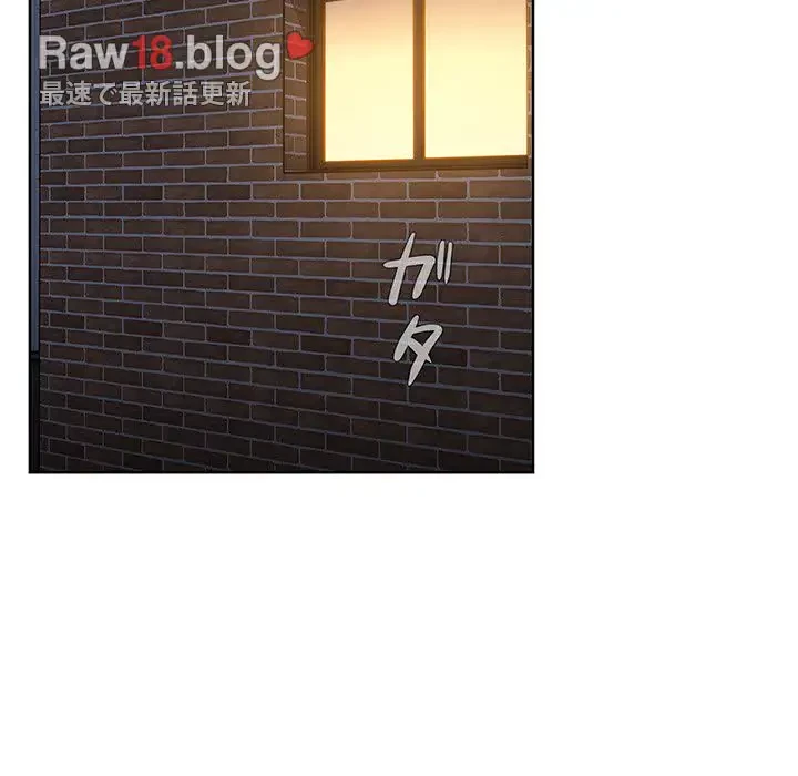 ワケあり姉妹の恋模様 第67話 - 51