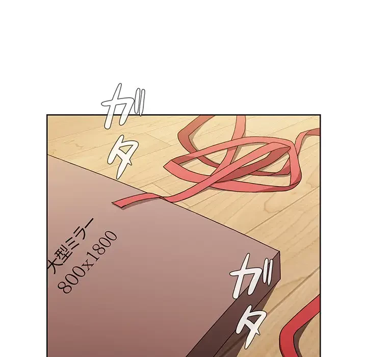 ワケあり姉妹の恋模様 第67話 - 52