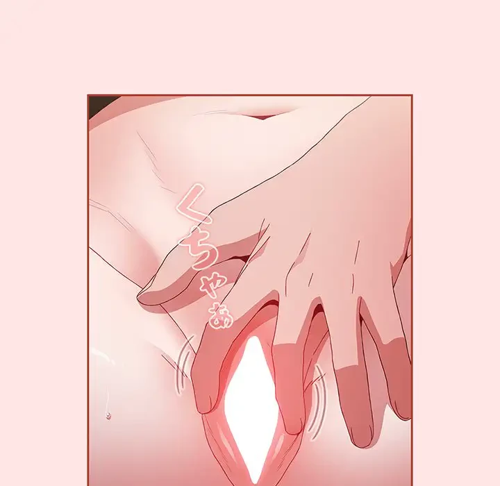 ワケあり姉妹の恋模様 第67話 - 66