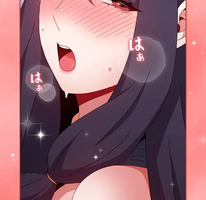 ワケあり姉妹の恋模様 第67話 - 103