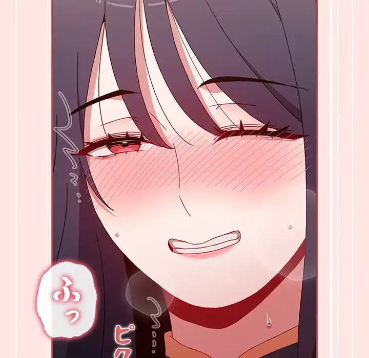 ワケあり姉妹の恋模様 第67話 - 125