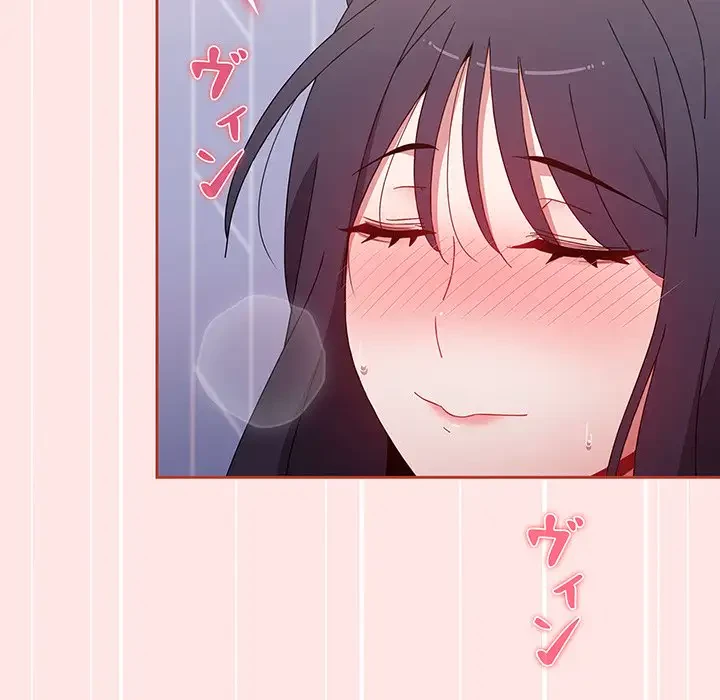 ワケあり姉妹の恋模様 第67話 - 138