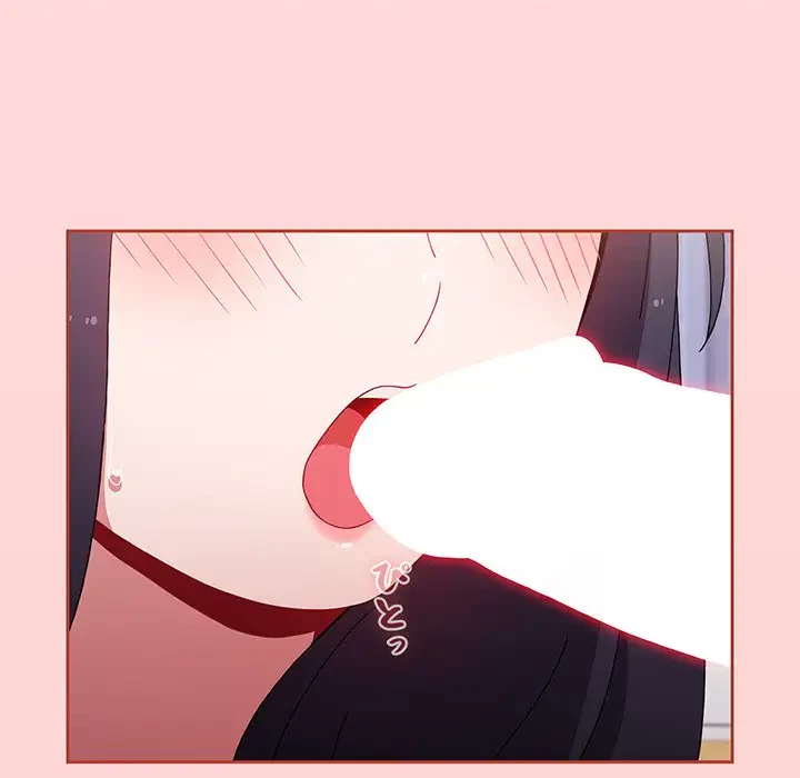 ワケあり姉妹の恋模様 第67話 - 150