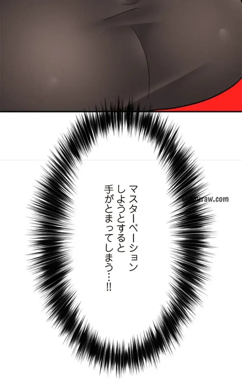 童貞俺氏、異世界でヤベェ催眠スキルを手に入れてエロ無双!? 第138話 - 2