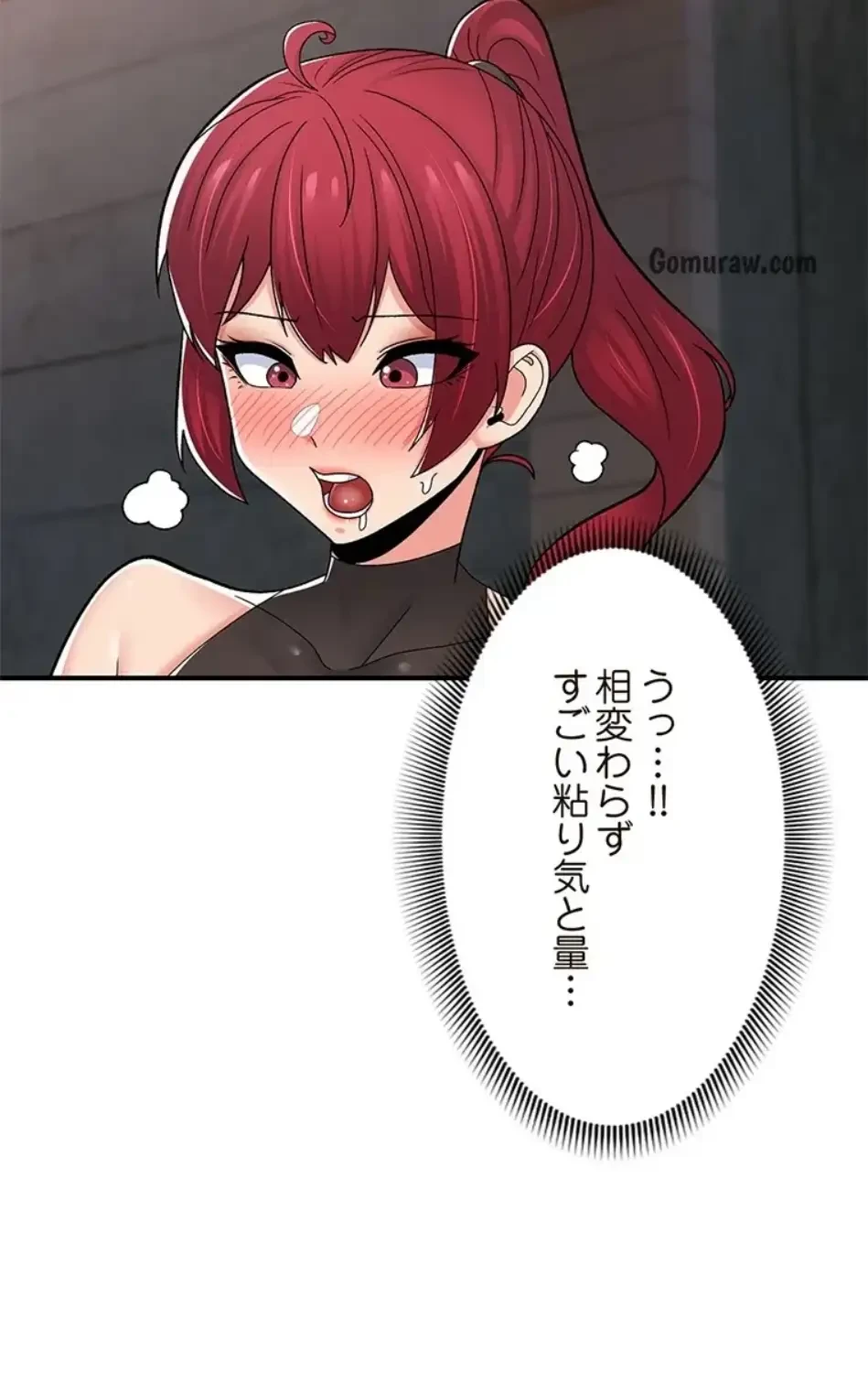 童貞俺氏、異世界でヤベェ催眠スキルを手に入れてエロ無双!? 第138話 - 6