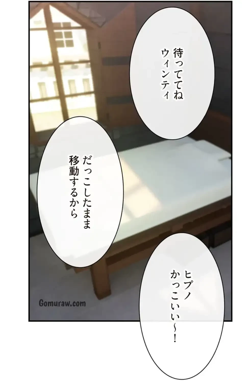 童貞俺氏、異世界でヤベェ催眠スキルを手に入れてエロ無双!? 第138話 - 10