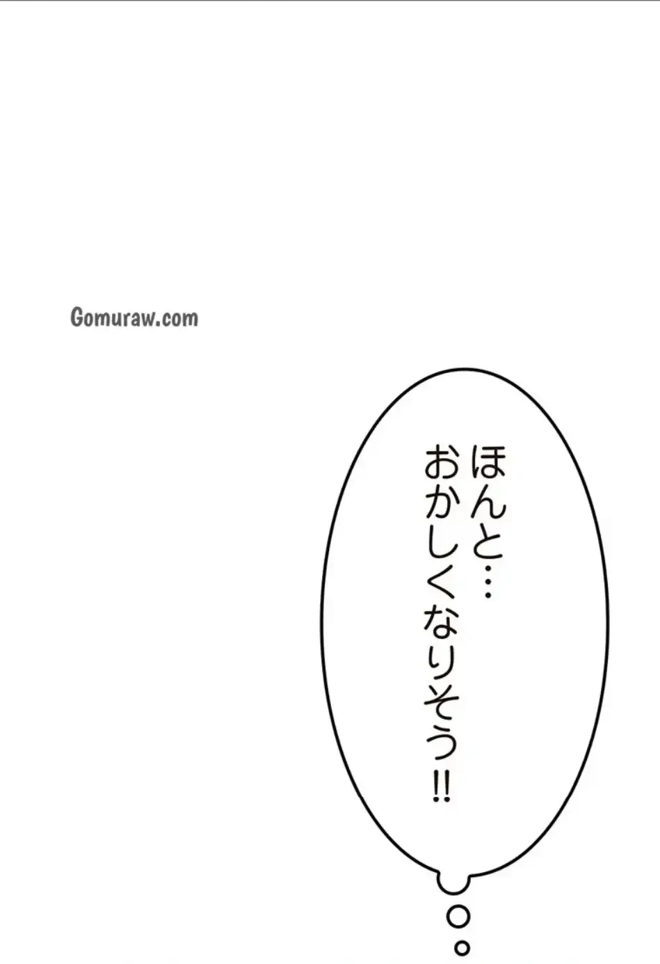 童貞俺氏、異世界でヤベェ催眠スキルを手に入れてエロ無双!? 第138話 - 12