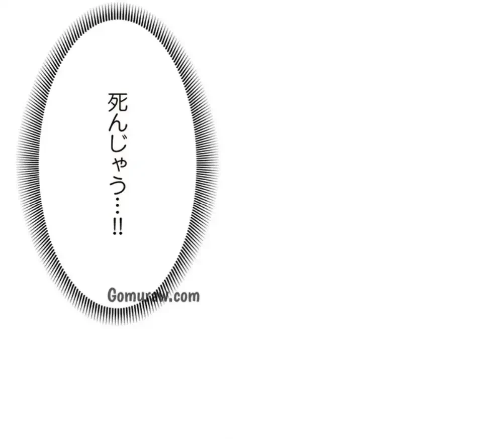 童貞俺氏、異世界でヤベェ催眠スキルを手に入れてエロ無双!? 第138話 - 14