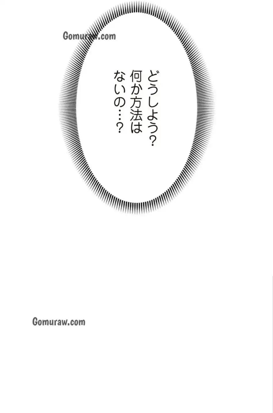 童貞俺氏、異世界でヤベェ催眠スキルを手に入れてエロ無双!? 第138話 - 15