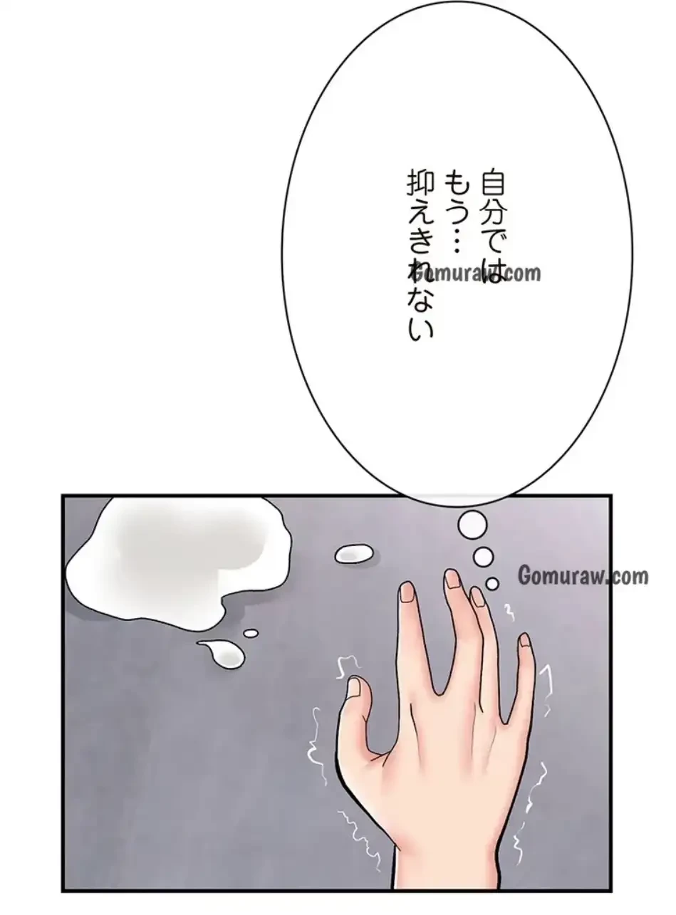 童貞俺氏、異世界でヤベェ催眠スキルを手に入れてエロ無双!? 第138話 - 24