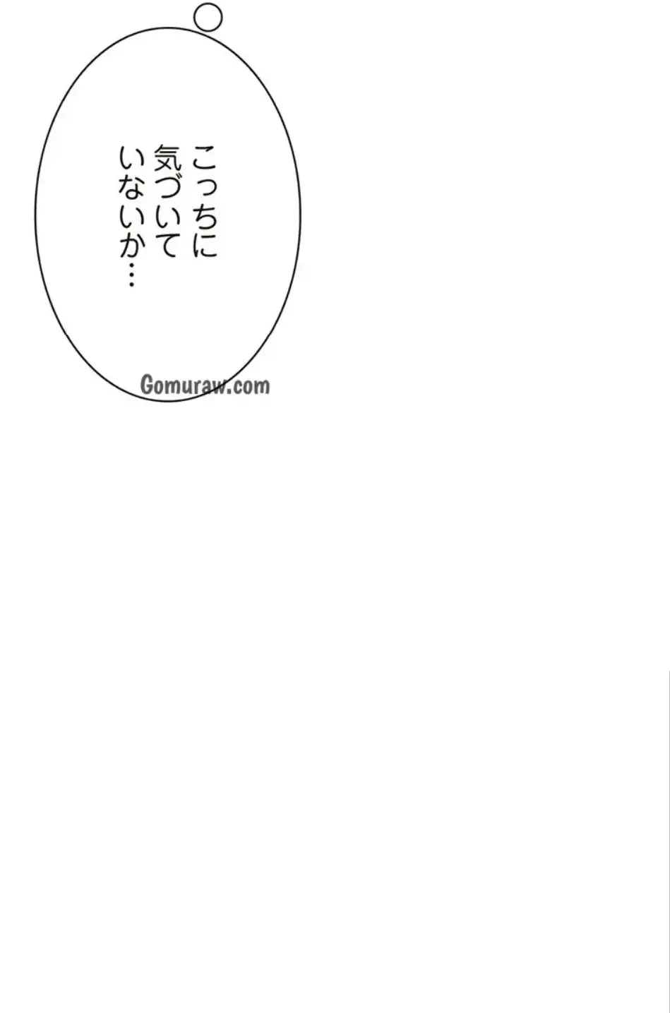 童貞俺氏、異世界でヤベェ催眠スキルを手に入れてエロ無双!? 第138話 - 27