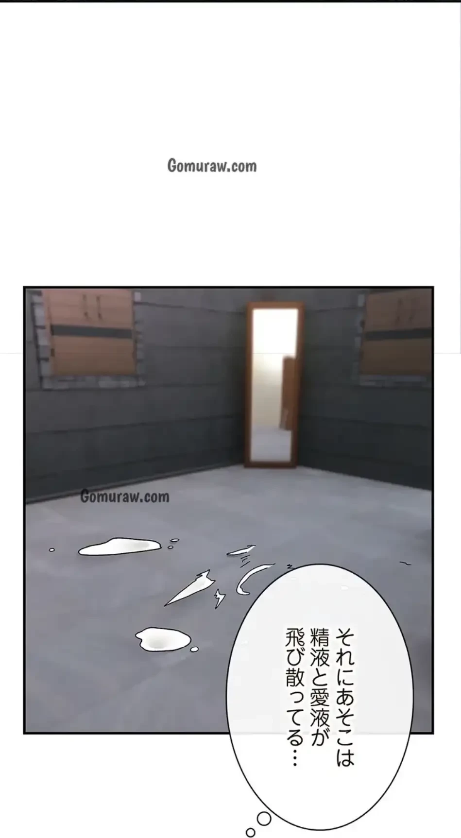 童貞俺氏、異世界でヤベェ催眠スキルを手に入れてエロ無双!? 第138話 - 30