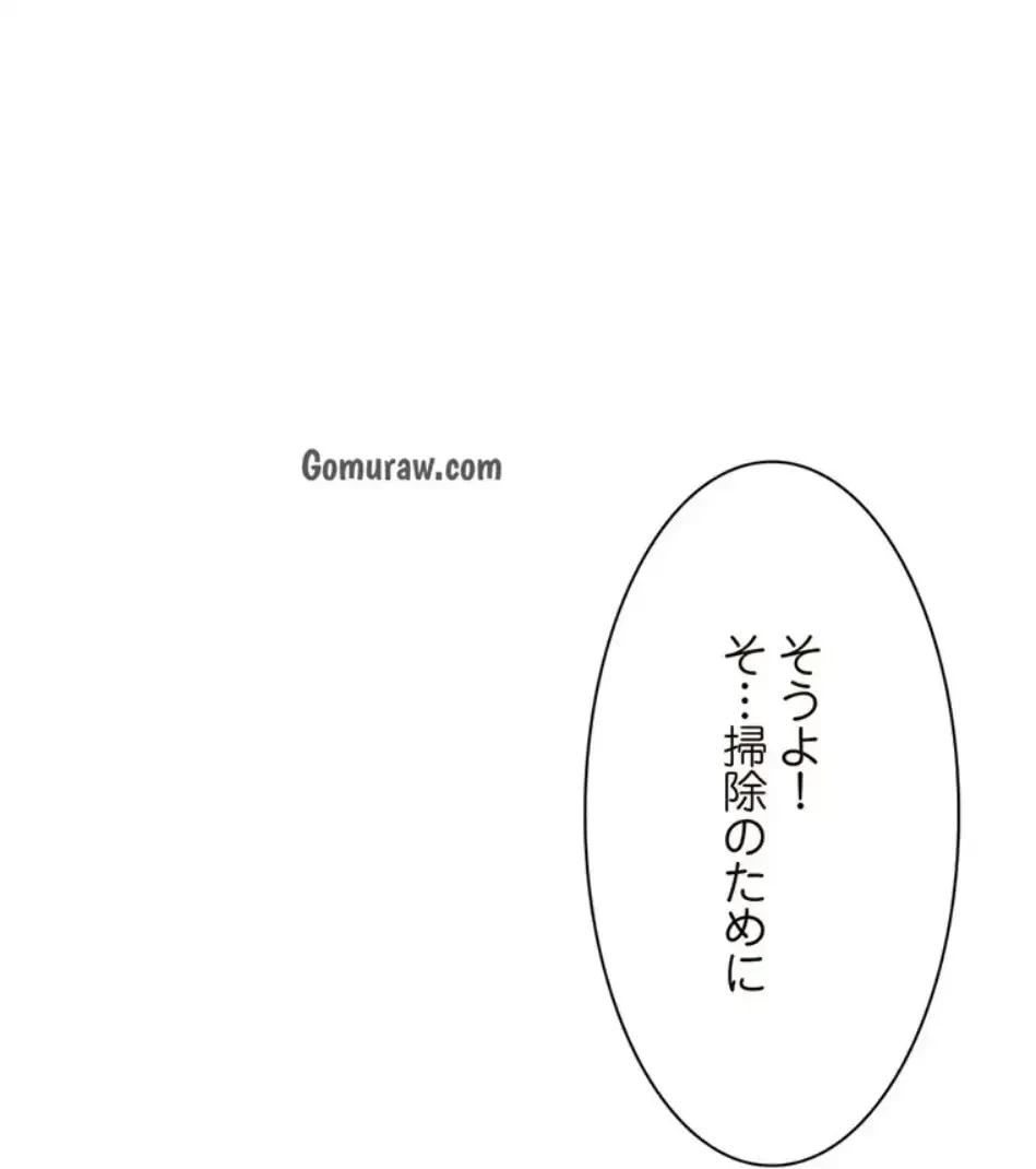 童貞俺氏、異世界でヤベェ催眠スキルを手に入れてエロ無双!? 第138話 - 31