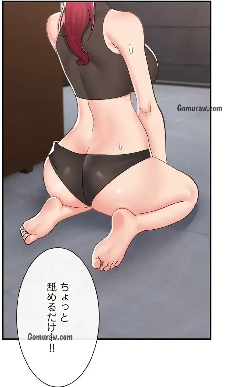 童貞俺氏、異世界でヤベェ催眠スキルを手に入れてエロ無双!? 第138話 - 32