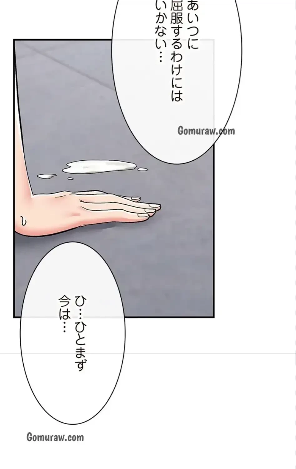 童貞俺氏、異世界でヤベェ催眠スキルを手に入れてエロ無双!? 第138話 - 44