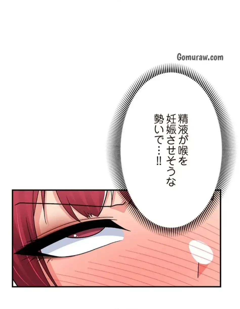 童貞俺氏、異世界でヤベェ催眠スキルを手に入れてエロ無双!? 第138話 - 49