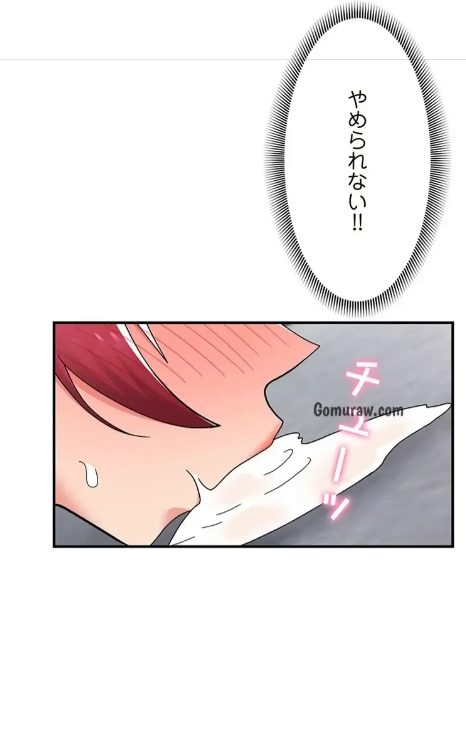 童貞俺氏、異世界でヤベェ催眠スキルを手に入れてエロ無双!? 第138話 - 51