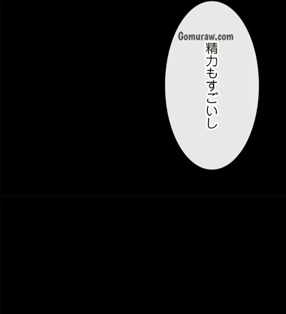 童貞俺氏、異世界でヤベェ催眠スキルを手に入れてエロ無双!? 第138話 - 56