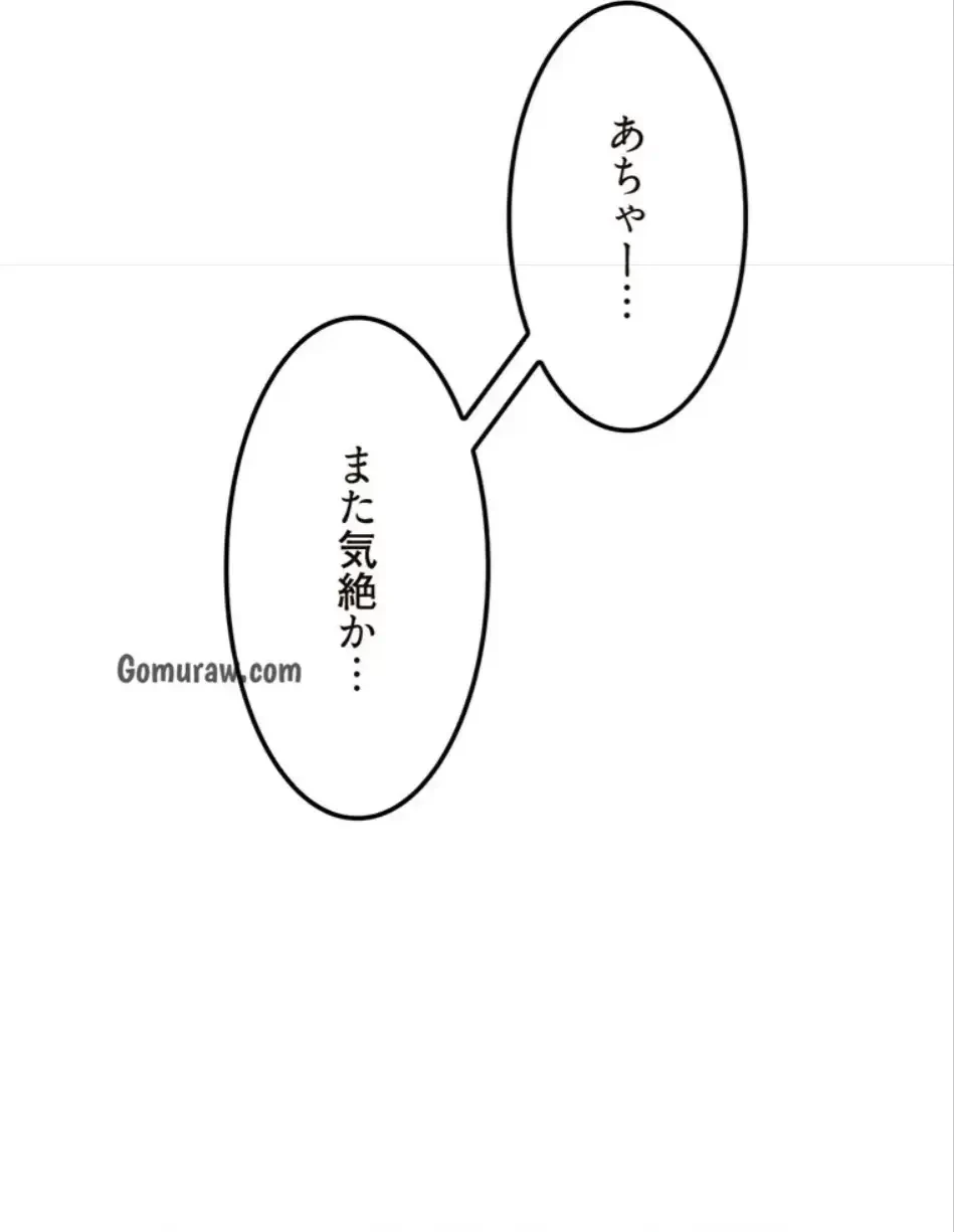 童貞俺氏、異世界でヤベェ催眠スキルを手に入れてエロ無双!? 第138話 - 65