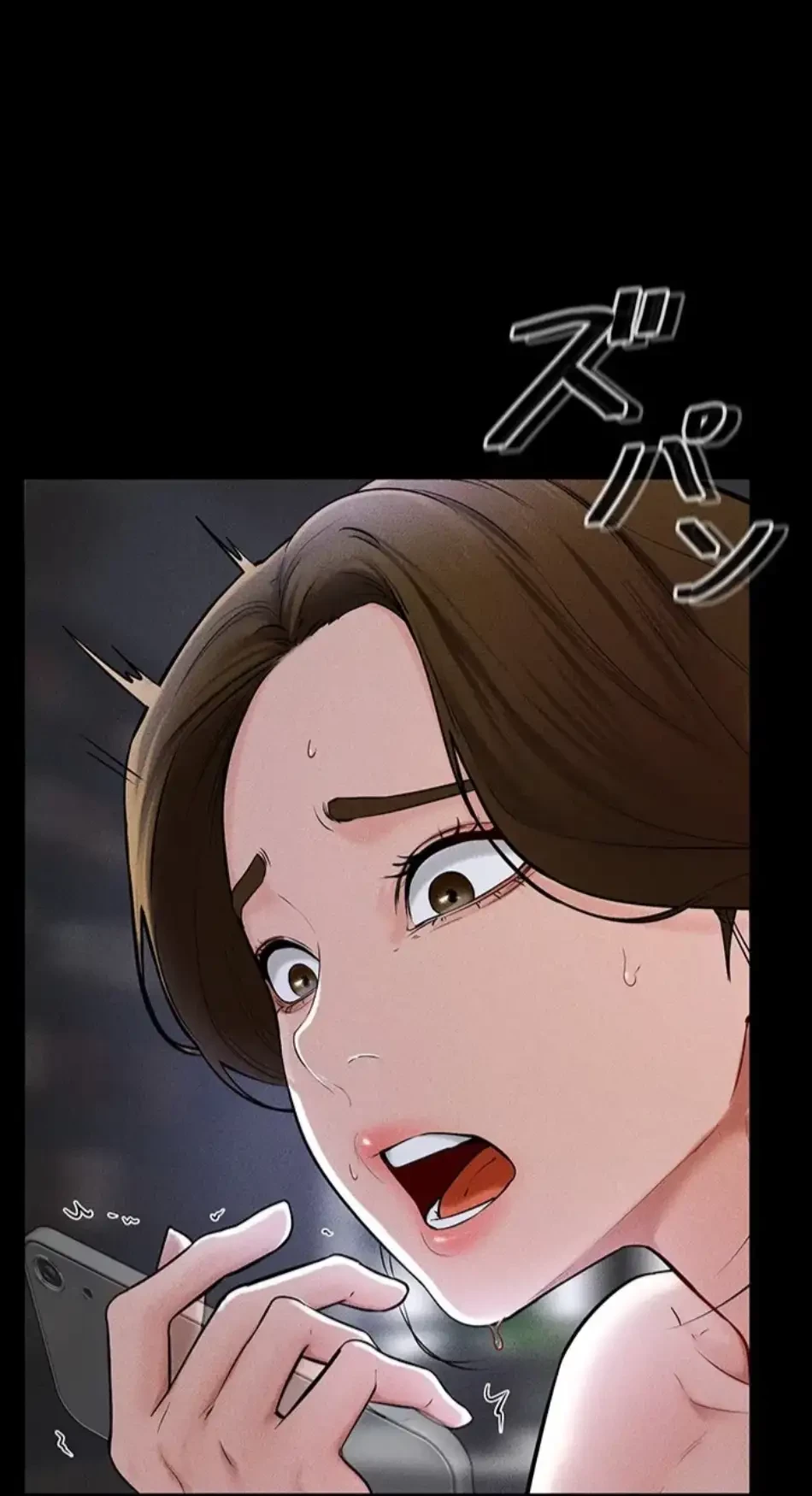 おかげさまで よくシてもらってます 第85話 - 5