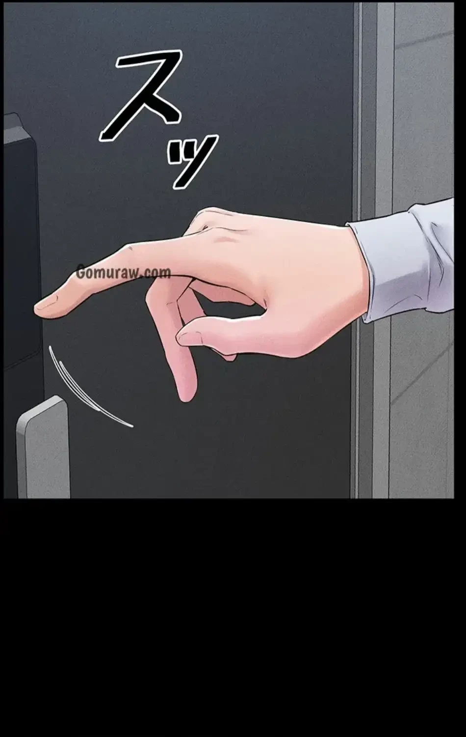 おかげさまで よくシてもらってます 第85話 - 16