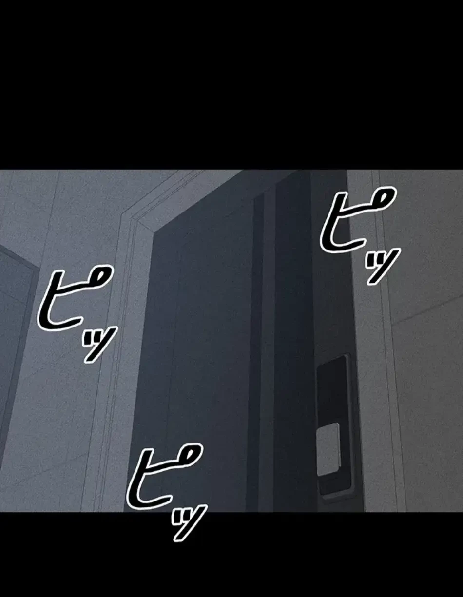 おかげさまで よくシてもらってます 第85話 - 18