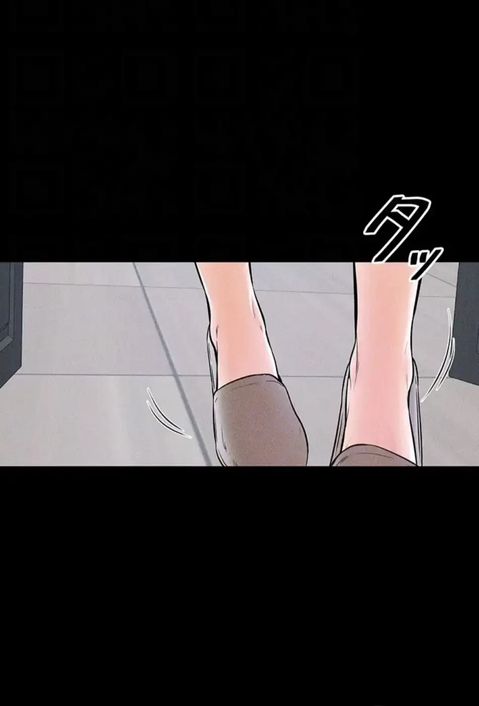 おかげさまで よくシてもらってます 第85話 - 21