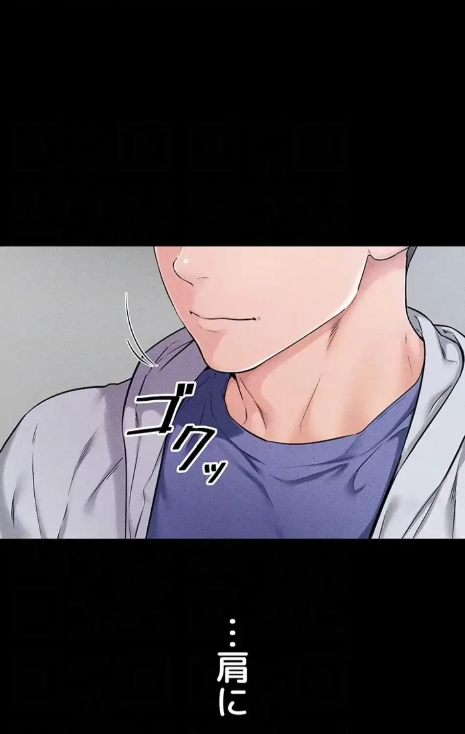 おかげさまで よくシてもらってます 第85話 - 29