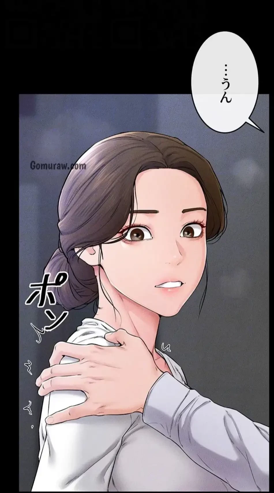 おかげさまで よくシてもらってます 第85話 - 30