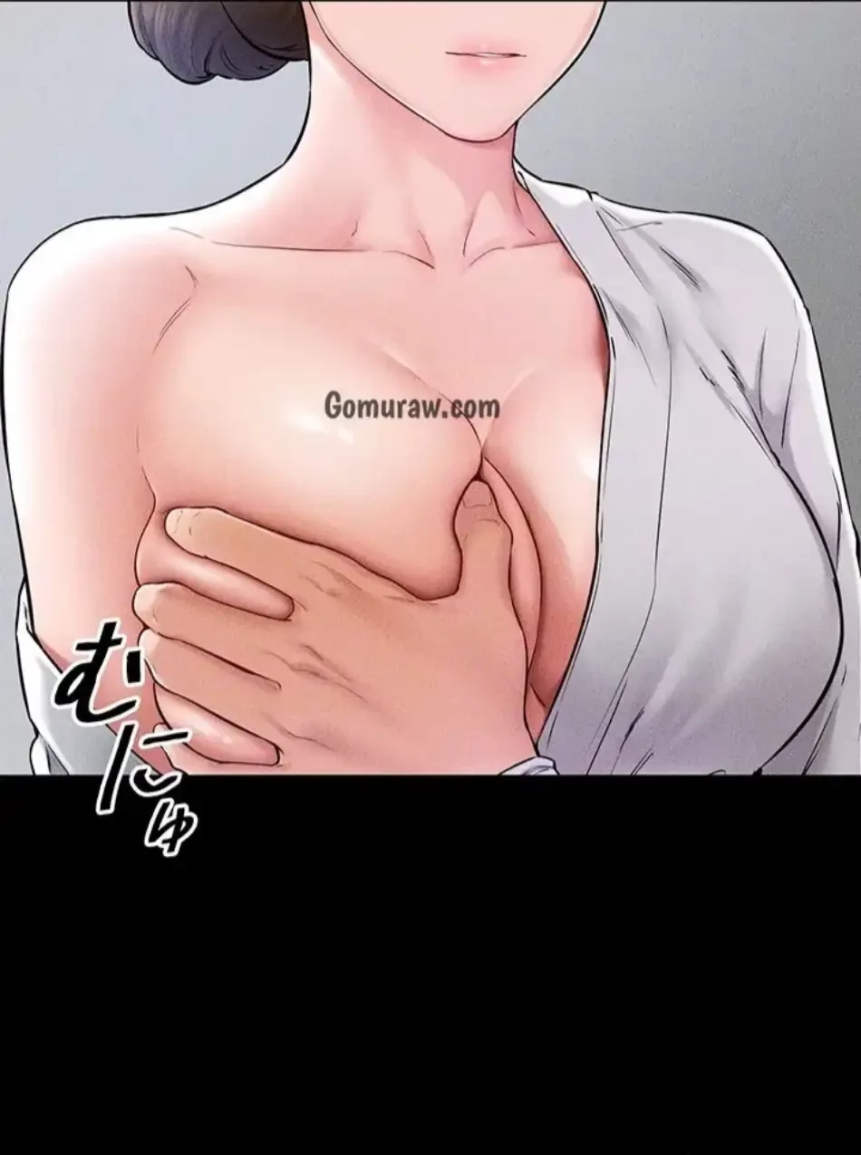 おかげさまで よくシてもらってます 第85話 - 33