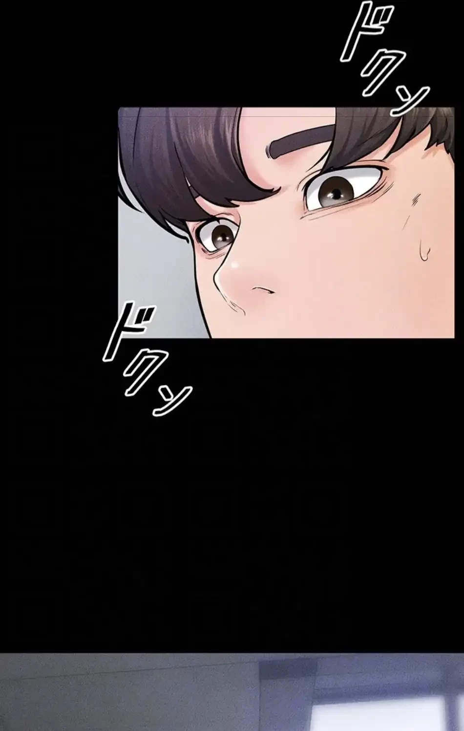 おかげさまで よくシてもらってます 第85話 - 34