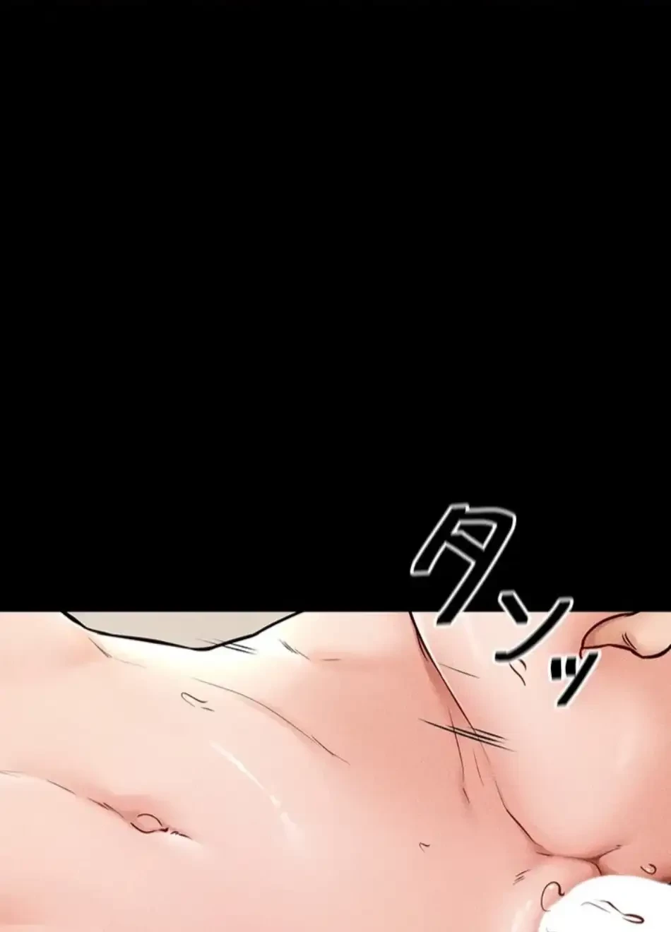 おかげさまで よくシてもらってます 第85話 - 43