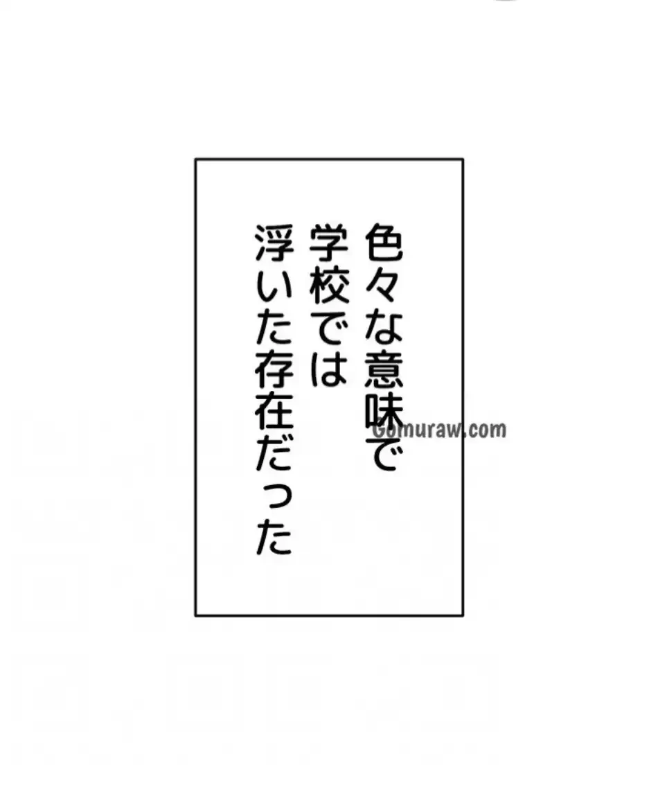 おかげさまで よくシてもらってます 第85話 - 72