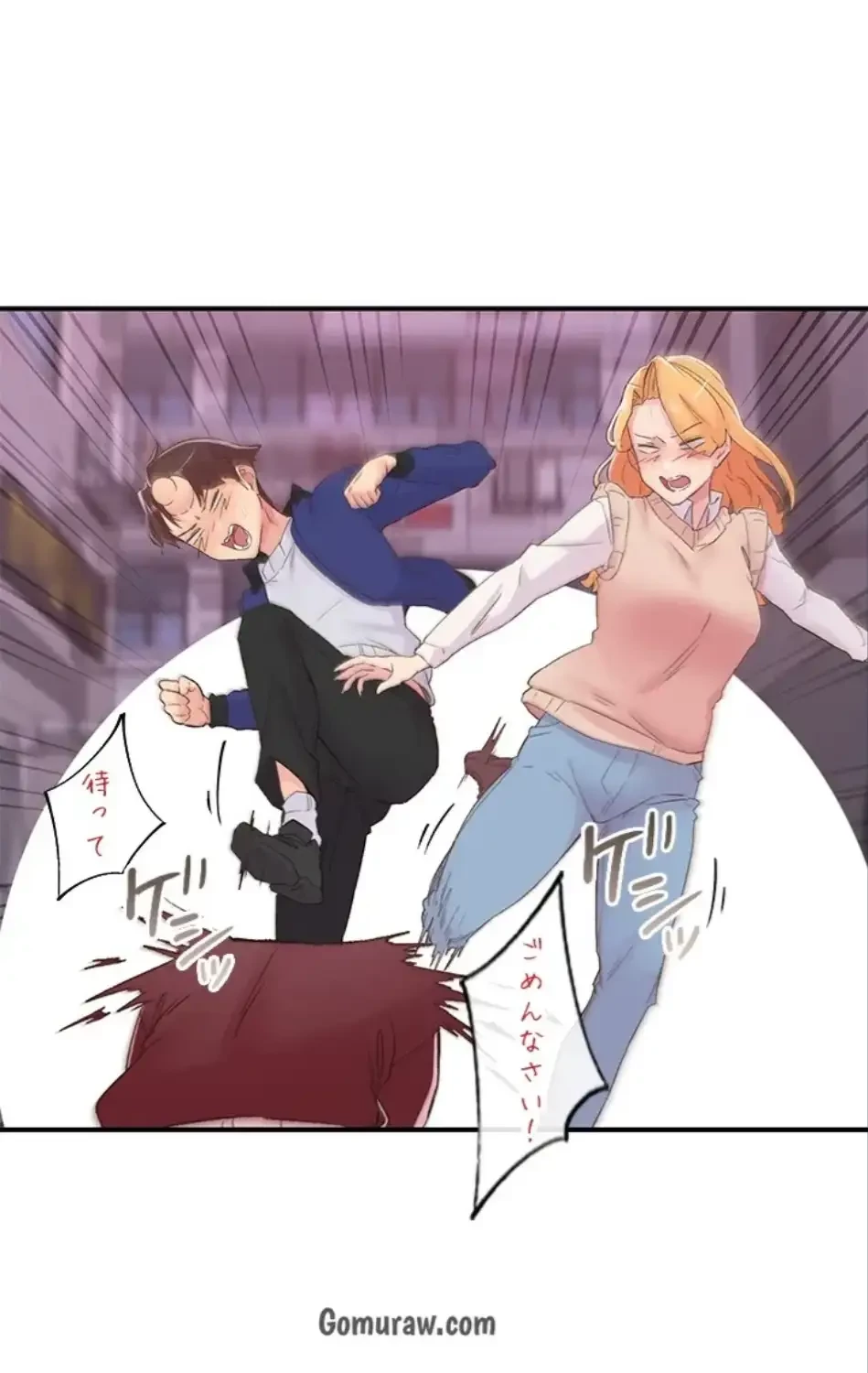 カラダ・バイブレーション 第33話 - 20