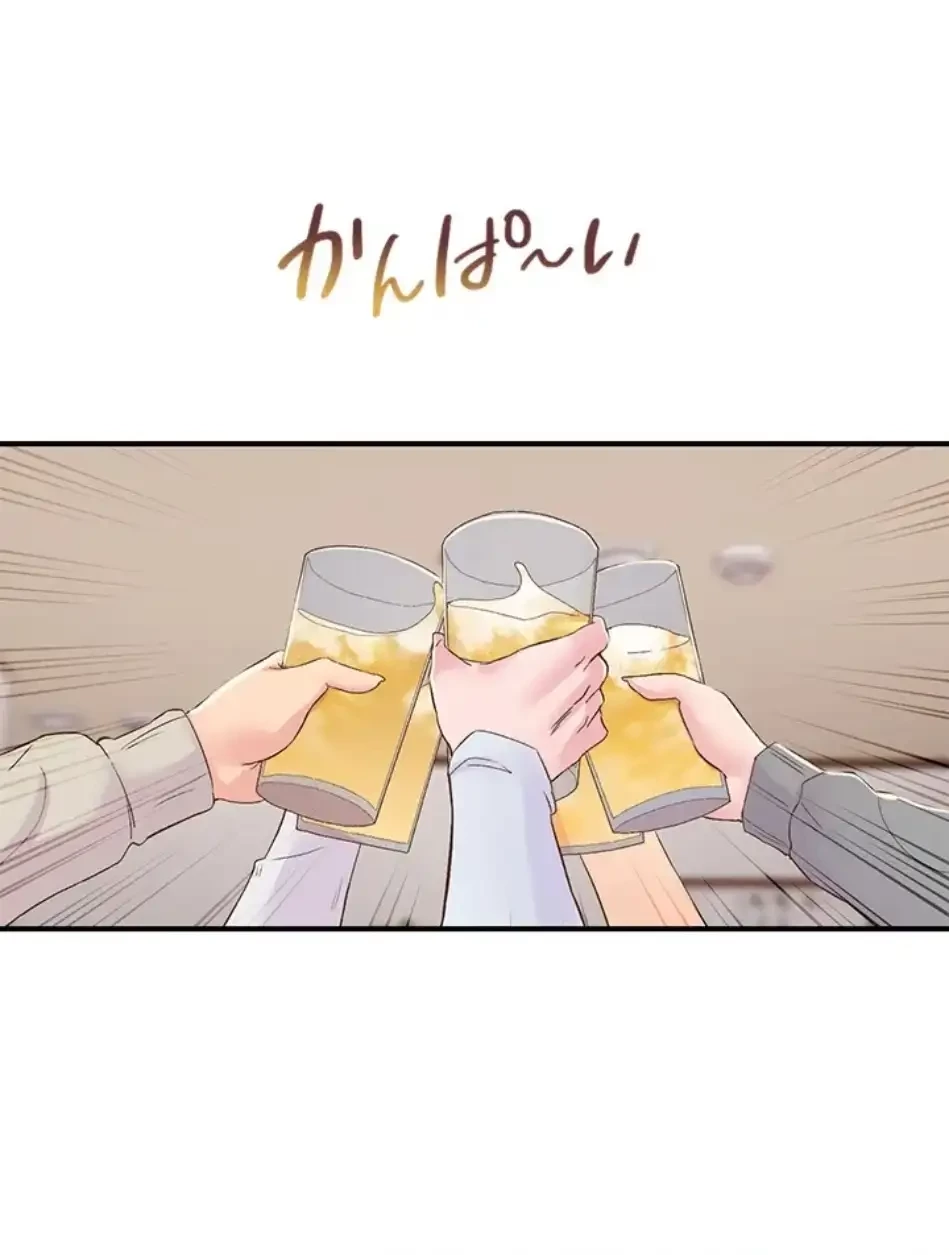 カラダ・バイブレーション 第33話 - 34