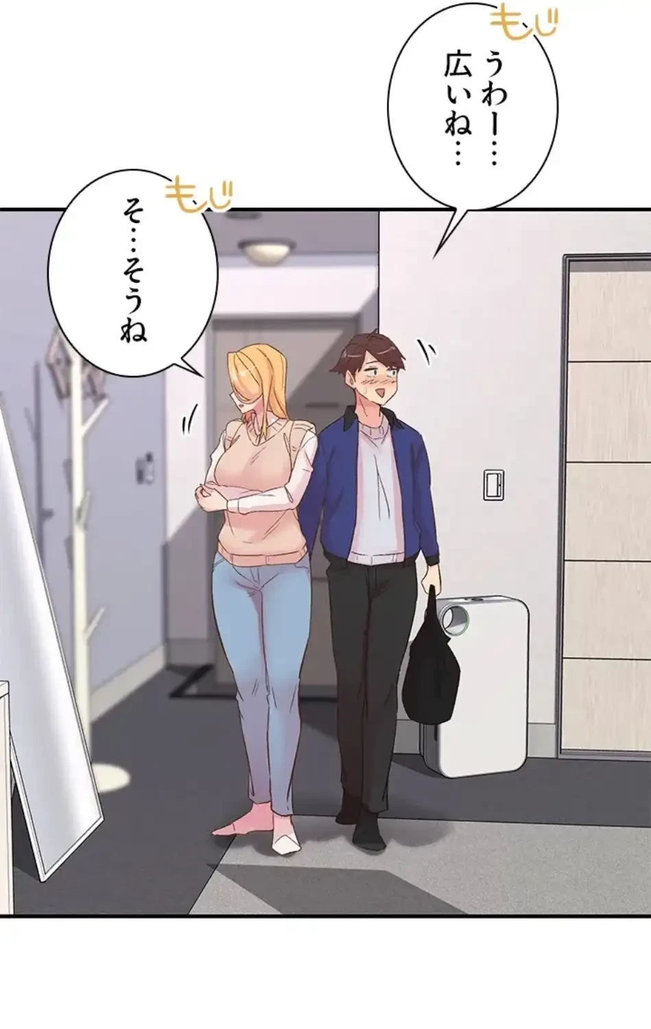 カラダ・バイブレーション 第33話 - 41