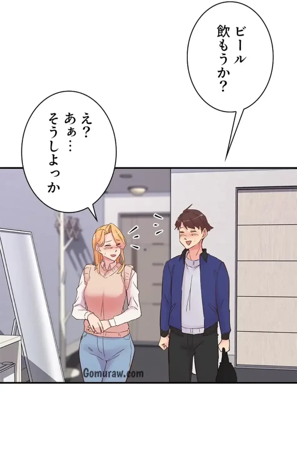 カラダ・バイブレーション 第33話 - 43