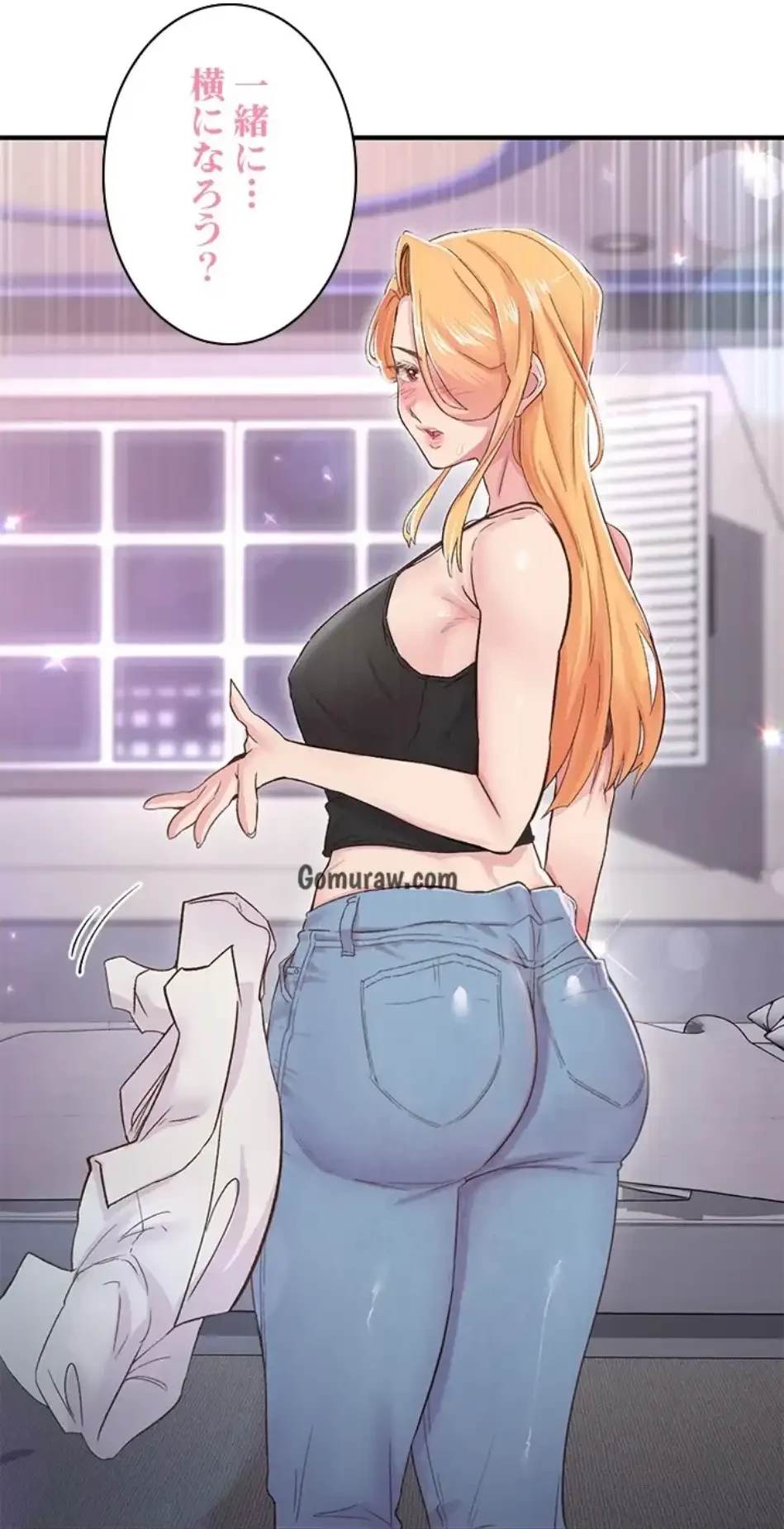 カラダ・バイブレーション 第33話 - 53