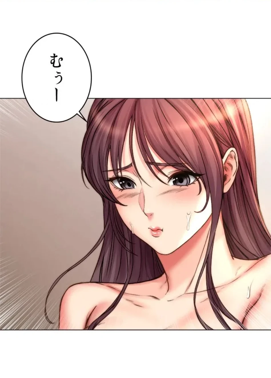 一番おいしいお姉さん 第84話 - 14