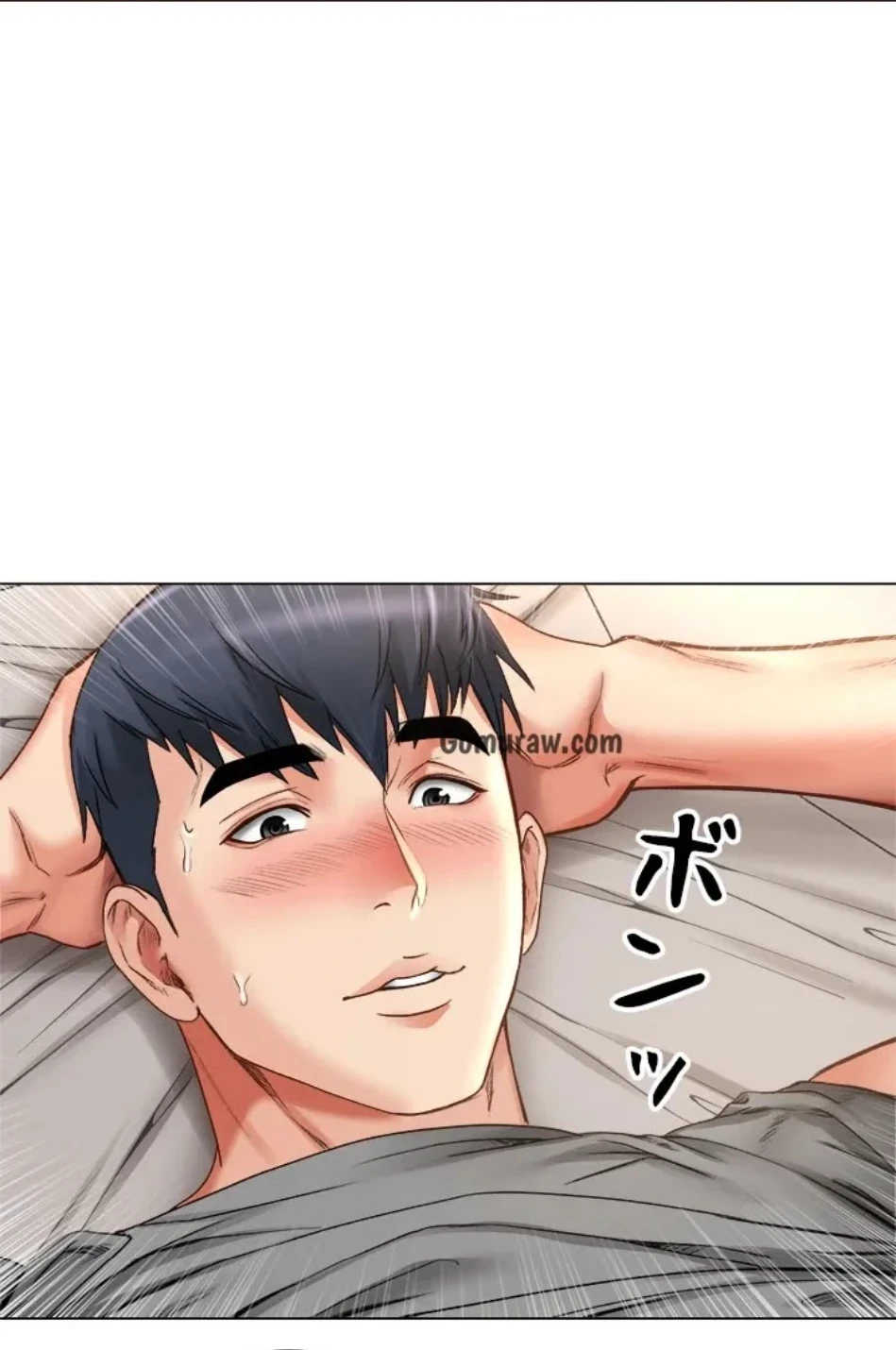 一番おいしいお姉さん 第84話 - 31