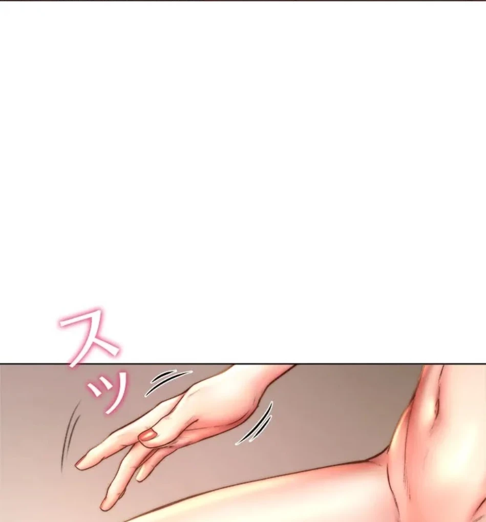 一番おいしいお姉さん 第84話 - 38