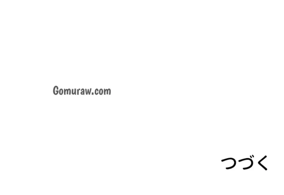 一番おいしいお姉さん 第84話 - 46